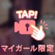 ハンコックみたい〜って言われる二次元ボディです♡