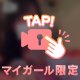 どーが📹🫶