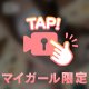 極上美ボディ女子🔞🩵