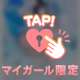 ごめんなさい