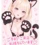 今日から🎀✨