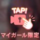 1日目🩵