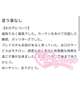 【お礼写メ日記】