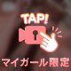 ス キ