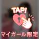 残り3日❣️