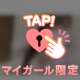ラブレター🧸💌