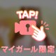 こんにちは🎀