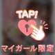 🩵💌3度目の正直なお兄さん🩵