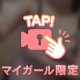 🖤この組み合わせが…🖤