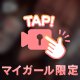 🖤今日は朝から…🖤