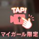 メリハリボディ❤️