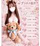 9/17〜9/20 4日間限定🎀