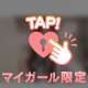 あと3日です🩷