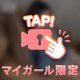 🎥どっちシにくる？