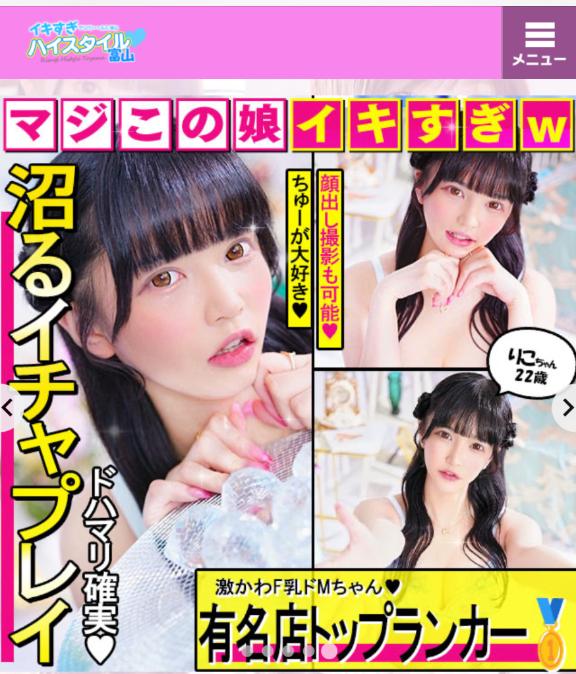 写メ日記サムネイル