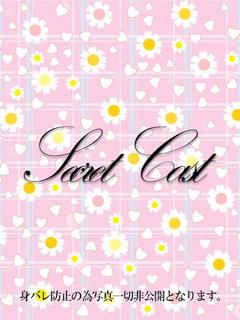 全国からAV女優＆人気フードルがやってくる　イキすぎハイスタイル富山 デリヘル RIN