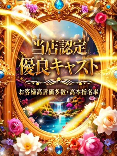 全国からAV女優＆人気フードルがやってくる　イキすぎハイスタイル富山 outcall escort service TSUBASA