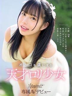 HILLS WEST デリヘル HARUHI