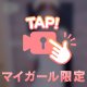 (ポロリ動画あるよ♪)