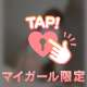 気持ちいいとこ教えて？‎🤍