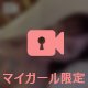 🌸🎥🔞見られると興奮する///🔞🎥🌸