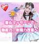🌸福井で唯一の睾丸マッサージ🌸