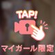 【４Ｋ動画】最終日です🥺