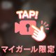 ラスト🥹ᩚ