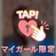 というか凄いエッチしよ？