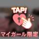 🎀 最高潮ぬれぬれBIGBAN