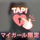 🎀 ワンランク上のおもてなし🤍