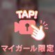 どっちが好き？