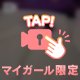 素