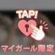 エロすぎ注意⚠️🔞