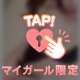 💖すぐいけちゃう💖