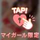 我慢できないって❤️