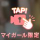 ‎🤍【動画】お尻🍑派？