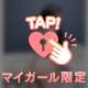 過激すぎ？見ちゃダメ…///