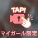 スタイル💕