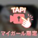 ドヨル🎶