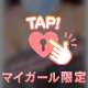 こんなに