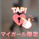 🤍ྀི疲れててもビンビン🤍ྀི