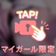 おわん🙊