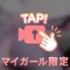 ぽいん