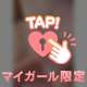 電マって反則じゃない？