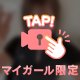 本日のご挨拶動画🫶
