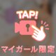 【🗣️💌】本指名Kさん❤️