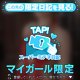 すのみさき。