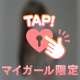つい目で追いかけてしまう美女