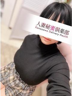 相沢あらん【スタンダード】